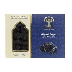 Ajwa Al Madinah 500g