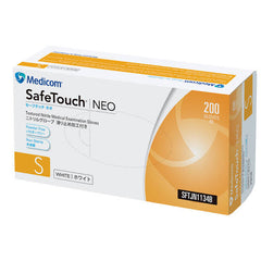 Medicom - Safetouch Neo Textured Nitrile Medi-Examination Glove Small 200 pcs