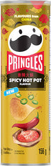 Pringles Spicy Hot Pot Potato Chips 156g * 14 Pack